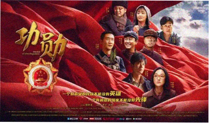 苦月亮完整版 4K修复版海报